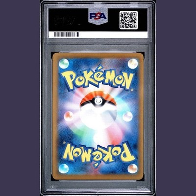 PSA 10 Slowbro AR 087/081 M5 Abyss Eye Pokemon Card Japanese 2026