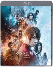 Rurouni Kenshin Final Chapter The Final Regular Edition Blu-ray
