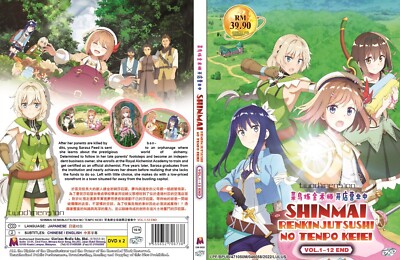 ANIME DVD~Shinmai Renkinjutsushi No Tenpo Keiei(1-12End)Eng sub&All region+GIFT