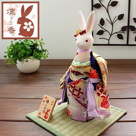 Rinka Orgel Doll Hare no Hi Fujiiro Interior music box gift doll hand made - Picture 1 of 8