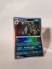 Umbreon Master Ball (Prismatic evolution)