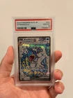 2023 POKEMON SV1S JP GYARADOS PSA 10