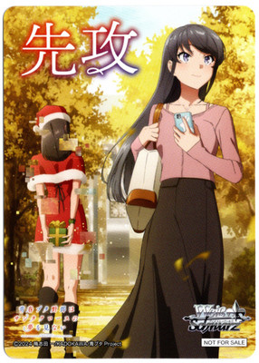Rascal Does Not Dream ''Going First/Second'' Marker Promo-Weiss Schwarz-Touko Mai
