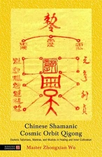 Chinese Shamanic Cosmic Orbit Qigon..., Master Zhongxia