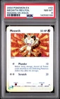 2004 POKEMON EX TEAM MAGMA VS TEAM AQUA #42 MEOWTH-REVERSE FOIL PSA 8