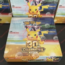 ※5BOX ［大人気］中国版30th celebration vol.2 Pokemon Chinese 30th Celebration Card Prices | Holo, Rare