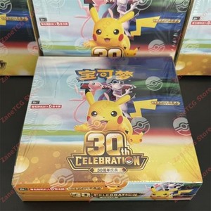 Pokemon 15th Anniversary Box | eBay