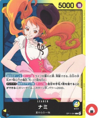 One Piece card OP11-041 L Nami Japanese Era