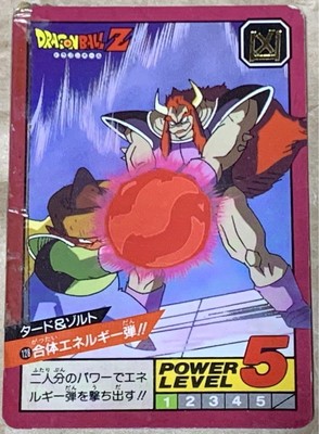 Dragon Ball Super Battle Turd Salt 23 | eBay