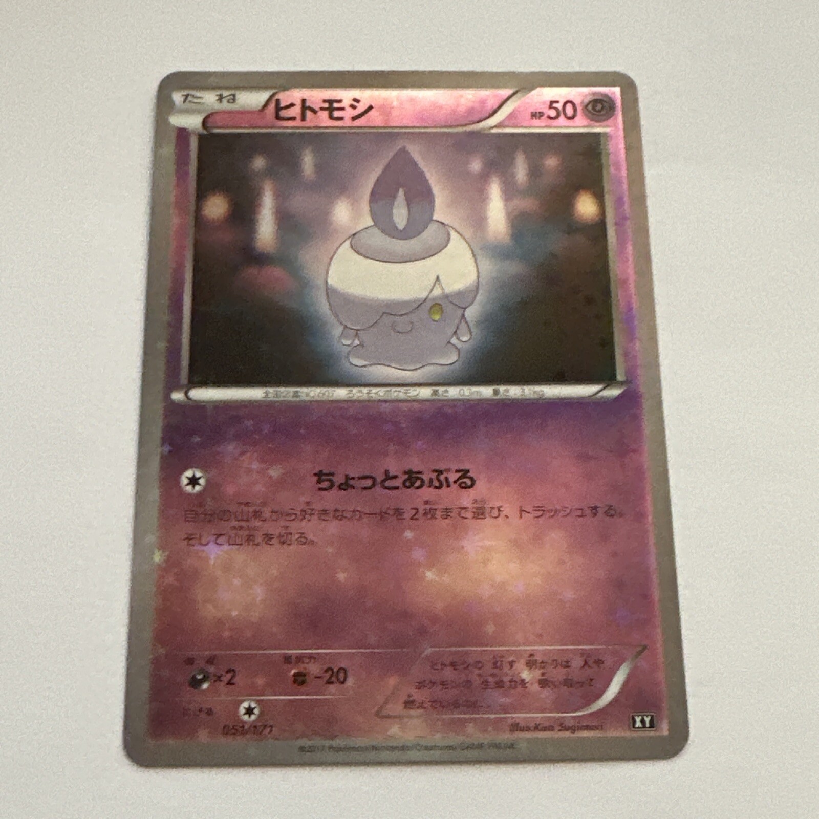 Pokemon Litwick 051/171 Reverse Holo Best of XY Japanese