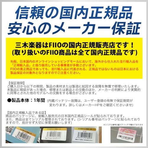 [Cloth gift with logo] FIIO DAC built-in headphone amplifier K7 FIO-K7 ...