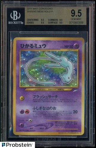 2001 Pokemon May Corocoro Promo #151 Shining Mew Holo BGS 9.5 GEM MINT