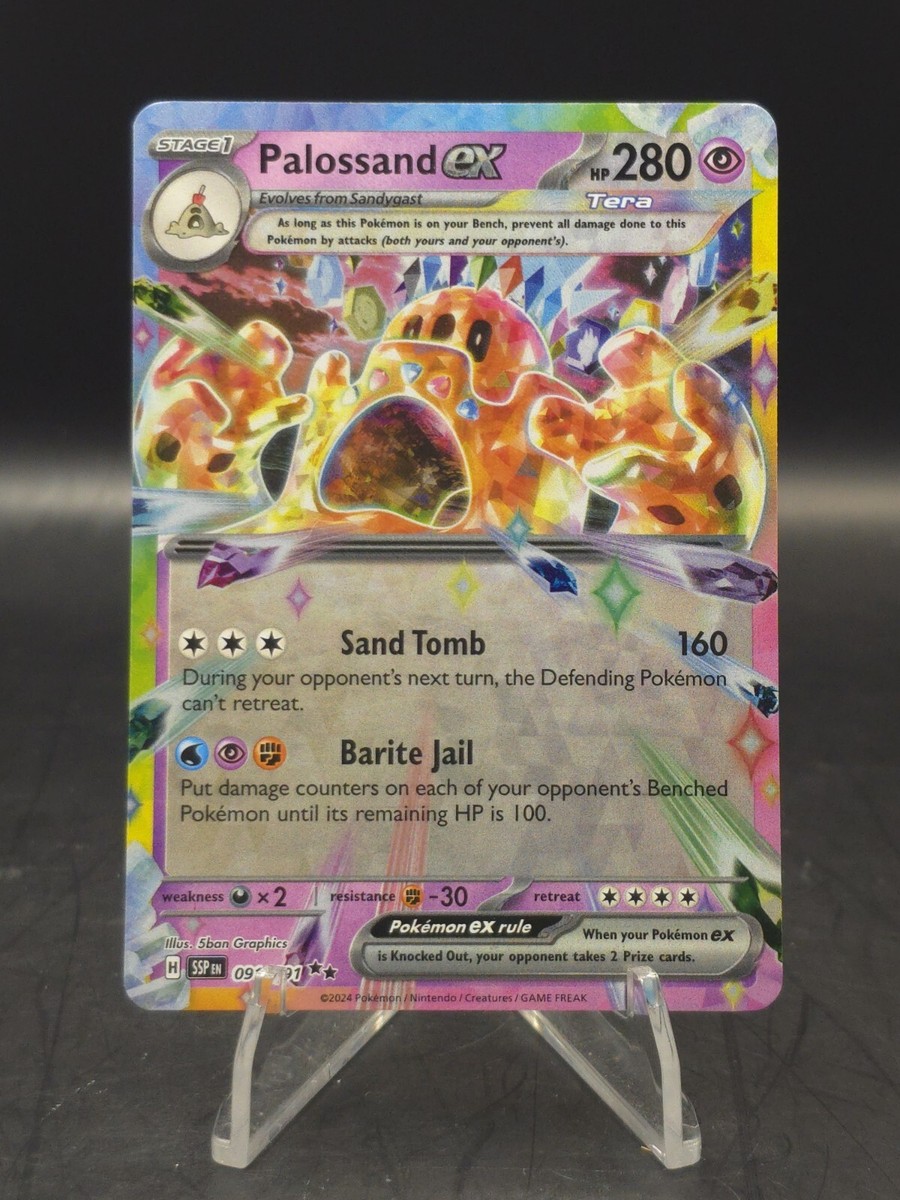 ポケモンカードセット ＲＲ S AR 他　約61枚 Amazon | ポケモンカードゲーム S1H 044/060 ザマゼンタV 鋼 (RR