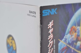 GALAXY FIGHT NEO GEO AES NEOGEO SNK SUNSOFT