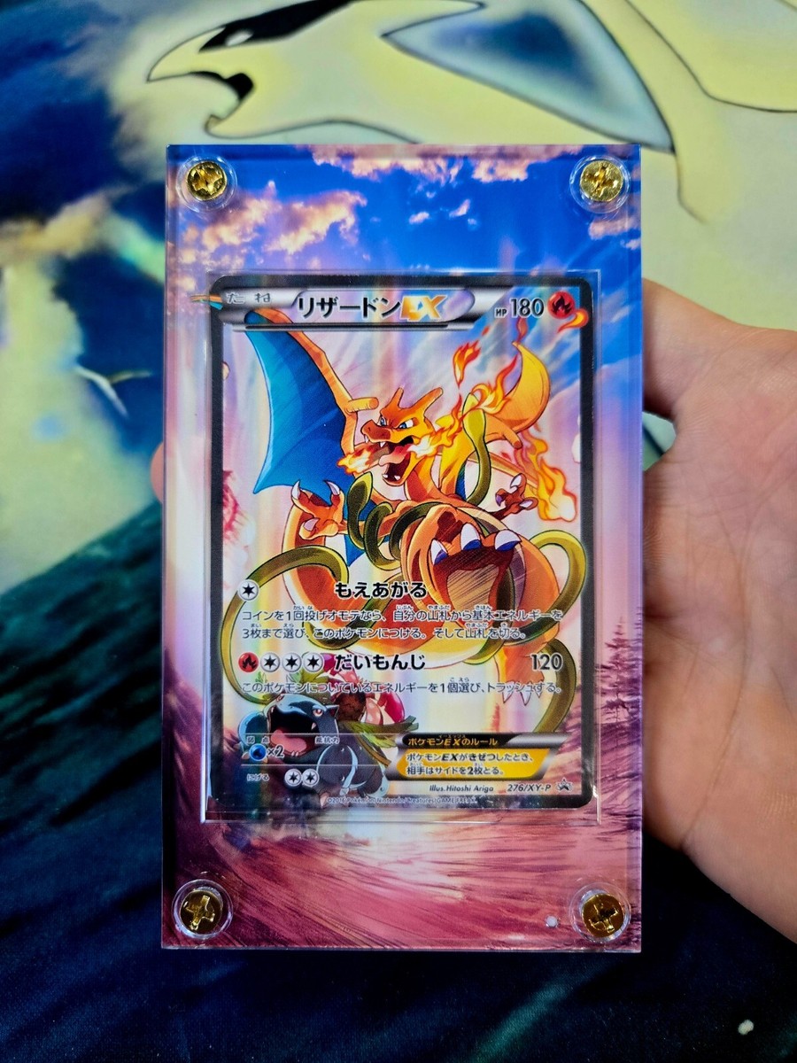 Charizard リザードンEX 276/XY-P アートコレクション Pokemon Trading Card Game Art Collection Charizard EX 276/XY