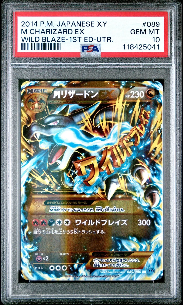 M Charizard EX 089/080 Xy2: Wild Blaze for sale | eBay