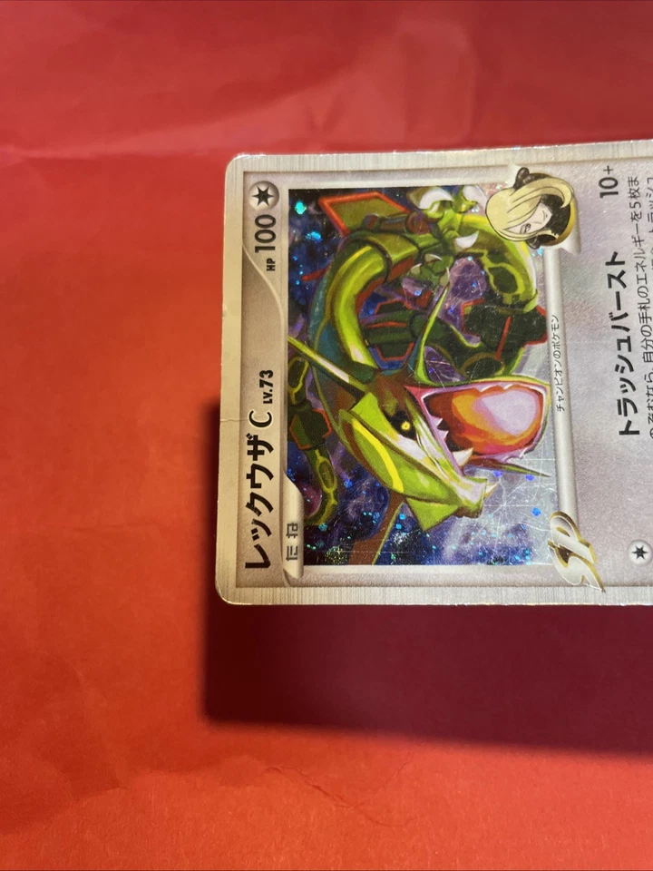 Rayquaza C 078/100 Japanese X-Series pokemon japanese card k421 - Image 3 of 4