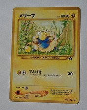 Pokemon - Mareep (Japanese) - Neo Discovery 179 - Common - LP