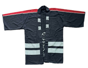 Japanese Fireman Jacket | eBay