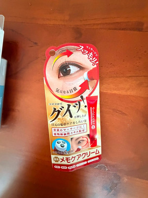 Memo Care Cream with Triple Roller   Eye Cream & Serum 15ML