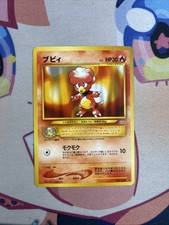 Pokemon Card Neo Genesis Japanese - Magby No 240 NM+
