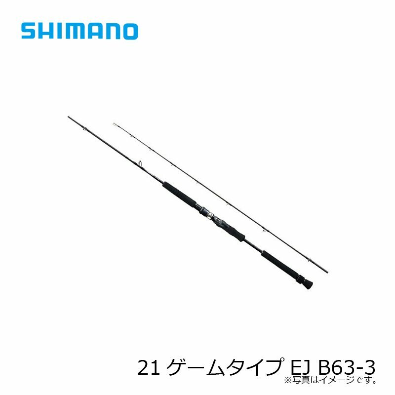 ロッド SHIMANO GAME type EJ B63-3 Shimano 21 Game Type EJ B63-3 For Electric Jigging Spiral Guide | eBay