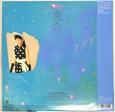 Yurie Kokubu / Relief 72 hours 1983 Clear Neon Pink Vinyl LP Japan