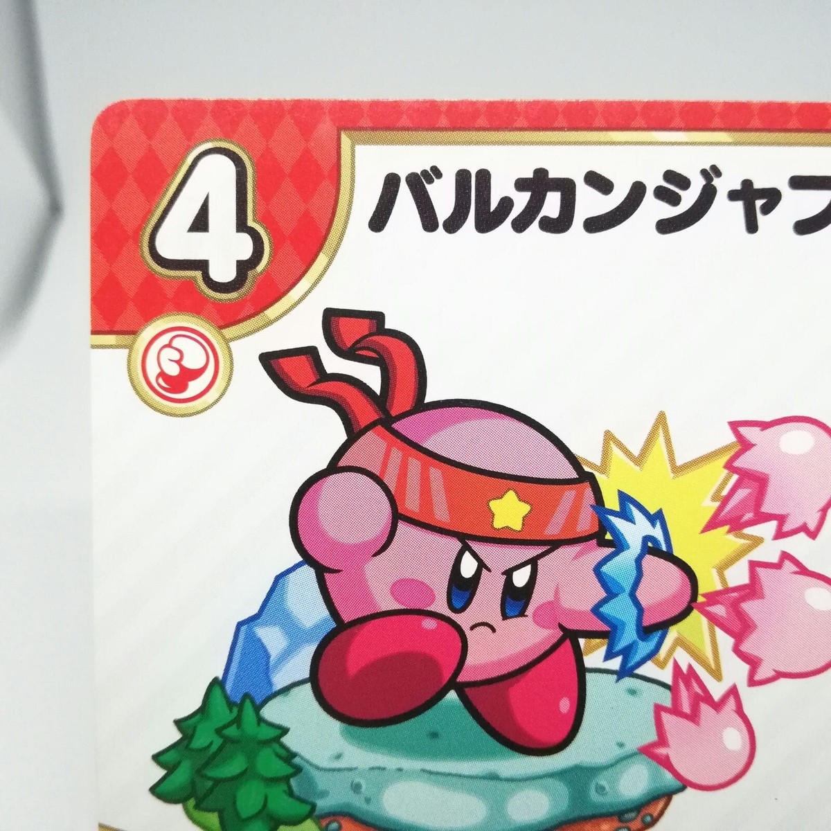 4 Vulcan jab ENSKY Nintendo Copy Ability Battle with Kirby's Dream