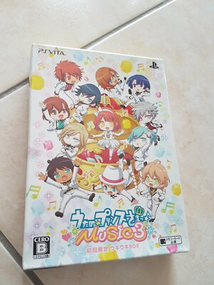 UTA NO PRINCE SAMA MUSIC 3 LIMITED EDITION - PS VITA - Japon - NEUF Scellé