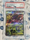 PSA 10 MEGA Gengar ex SAR 240/193 MEGA Dream ex M2a Pokemon Card Japanese 2025 ✅