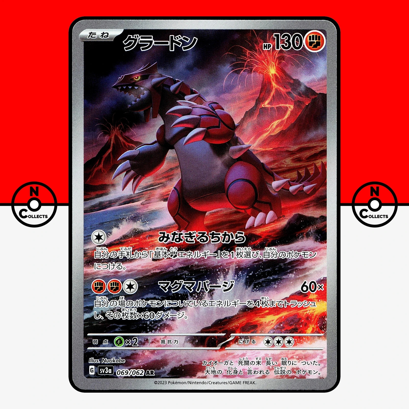 Groudon 2023 Japanese Scarlet & Violet: Raging Surf #069/062 Art