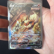 Flareon V #73 Prices | Pokemon Japanese Eevee Heroes | Pokemon Cards