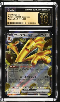 カードプロテクト50 ゴールド CGC Graded 10 Pristine Gholdengo ex 050/062 Raging Surf Pokemon