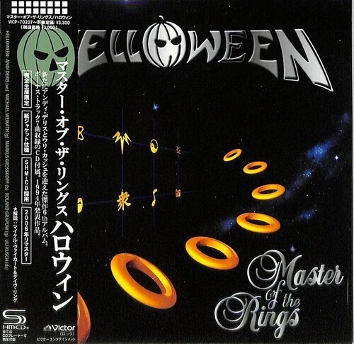 Helloween 专辑音乐CD | eBay