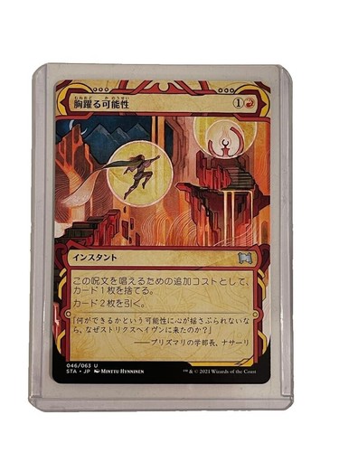 MTG Rise of the Dark Realms Magic 2014 Japanese Near Mint Foil | eBay