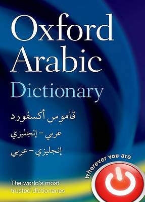 Oxford Arabic Dictionary by Oxford Languages (Hardcover, 2014)