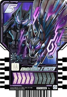 Kamen Rider Gotchard Ride Chemy Trading Card PHASE:EX02 Legend