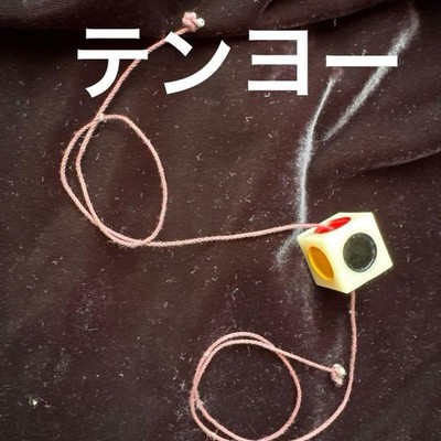 Tenyo Rope and Dice Magic Trick Stop Dice Vintage Japan Rare Showa Era E083