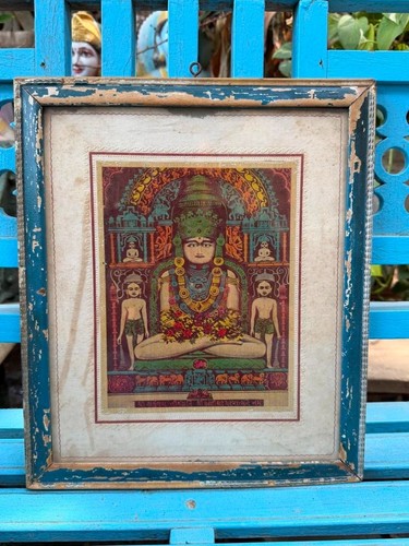 Antique Old Hindu Jain God Beautiful Print With Frame