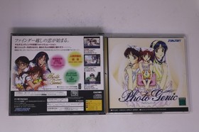 Photo Genic Sega Saturn NTSC-J (Japan) T-1525G JPN
