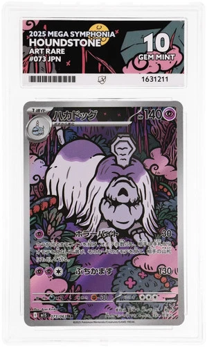 ACE 10 Houndstone 073/063 Mega Symphonia Pokemon Japanese Gem Mint