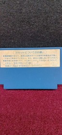 KEMCO Famicom Soft Donald Duck Used