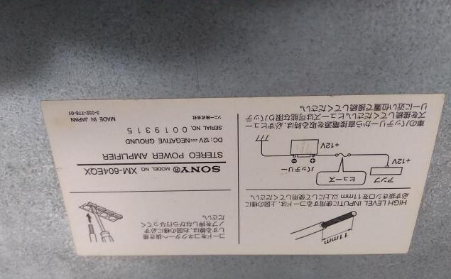 Sony Xplod XM-604EQX 4/3/2 Channnel Car Audio Power Amplifier