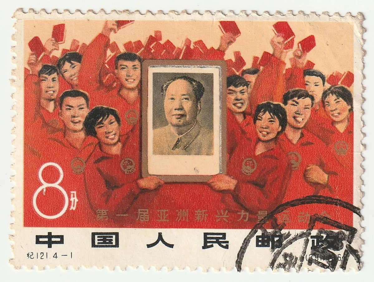 1971-1980 年的问题中国邮票| eBay