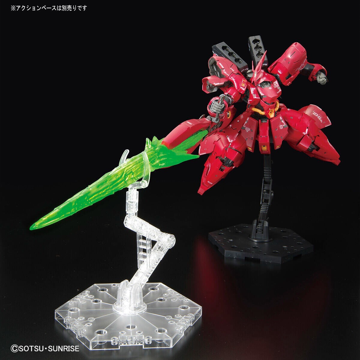 BANDAI RG 1/144 GUNDAM SIDE-F FUKUOKA LIMITED MSN-04FF SAZABI THE
