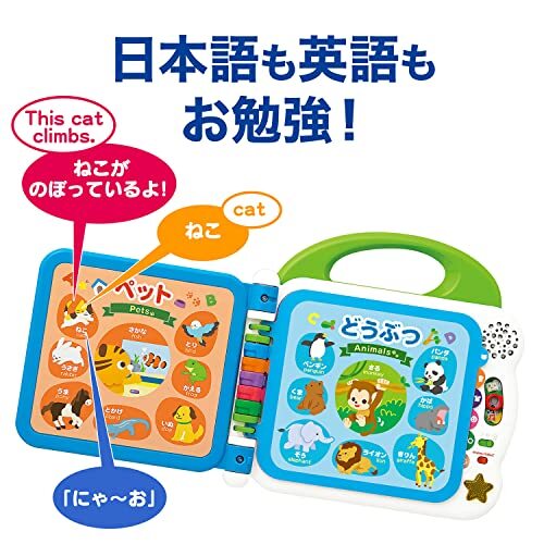 Toyroyal Leapfrog Bilingual 100 Words Book for Toddlers English