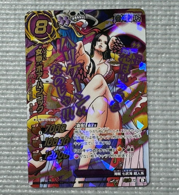Boa Hancock Super Omega Ω72 Miracle Battle Carddass One Piece 2013 Bandai Japan