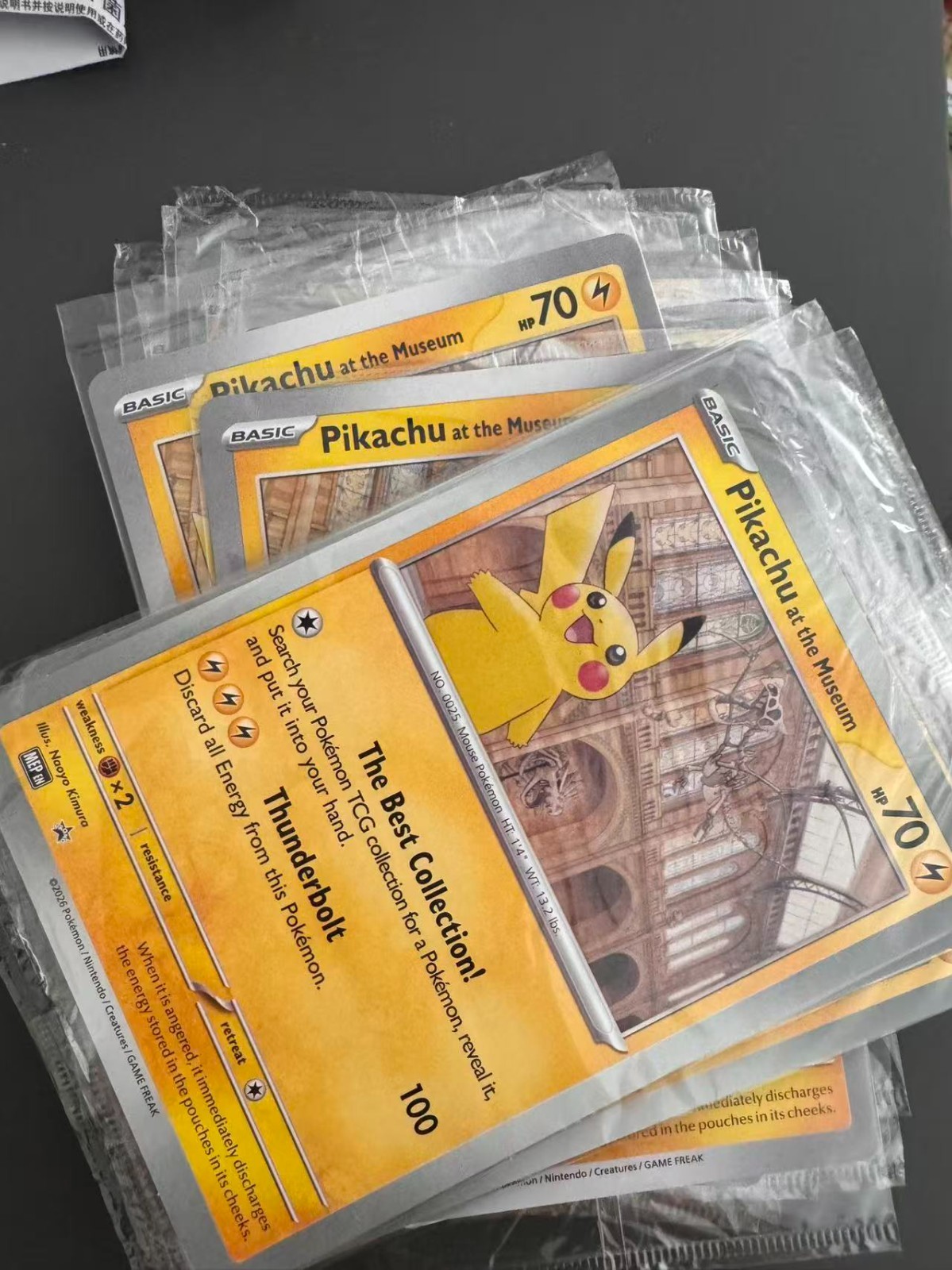 Pikachu at the Museum Promo Cards x29 – Factory Sealed