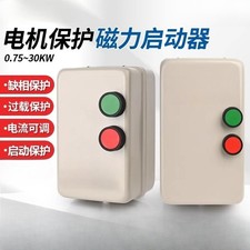 Electric Motor Starter 380V 3 Phase Magnetic Switch Motor Power:0.55KW 30KW