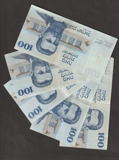 Israel 1973 100 Lirot (VF) Condition 5 Banknotes P 41